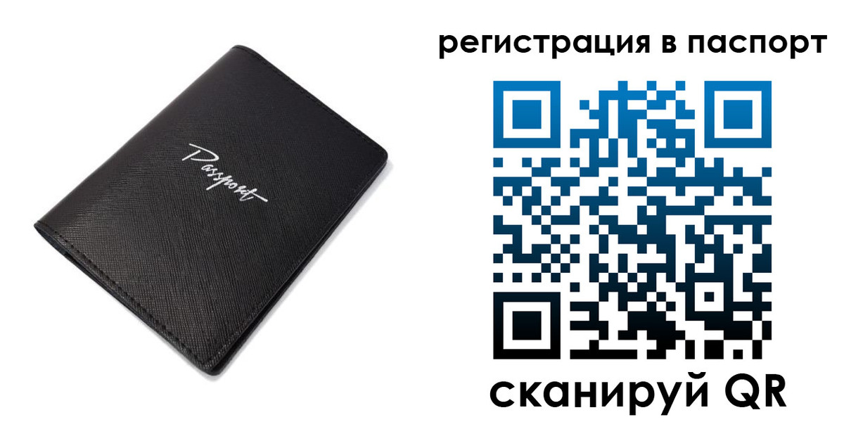 регистрация для дет. сада в Туапсе