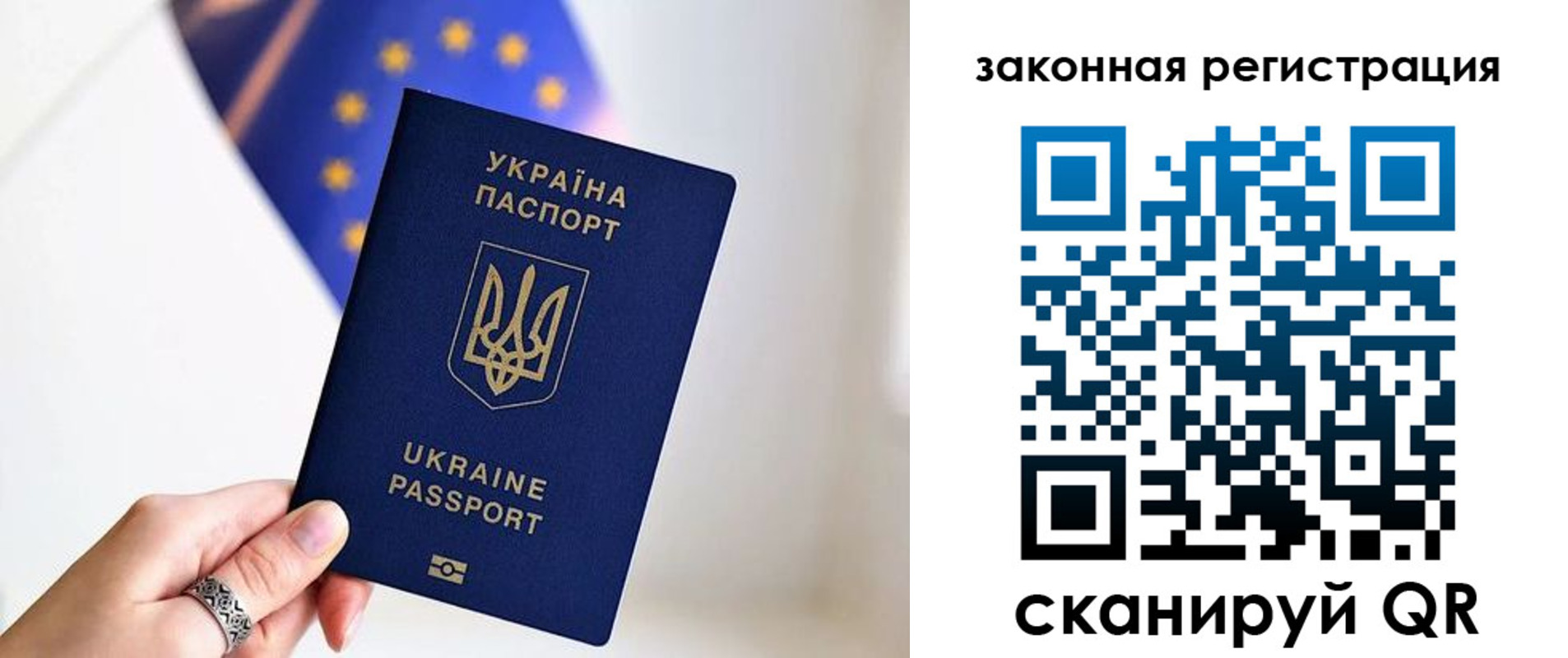 временная регистрация в Туапсе
